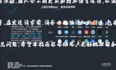   如何创建和使用 Tokenim