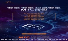 比特币钱包的起源：第一