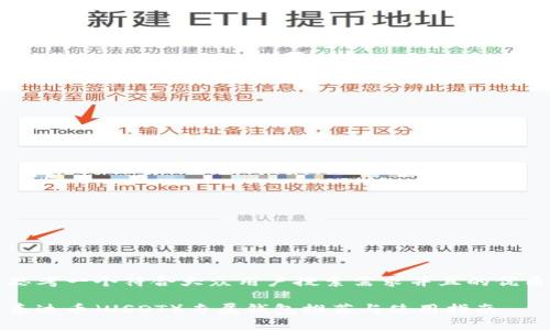 思考一个符合大众用户搜索需求并且的优质

泰达币（USDT）专属钱包推荐与使用指南
