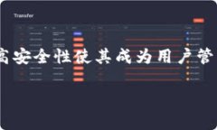   如何将加密货币提币到