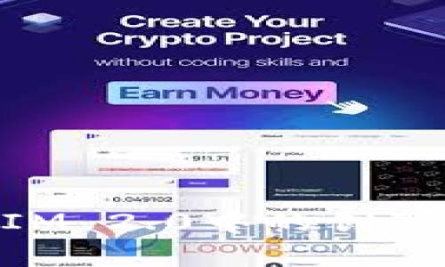 商信链在TokenIM 2.0中的创新应用与潜力分析