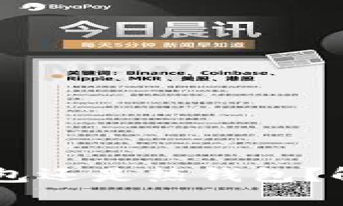 Tokenim：冷钱包还是热钱包？解析与选择指南