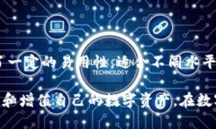    如何将TokenIM 2.0中的IMBTC转换为BTC  /  guanjianci
