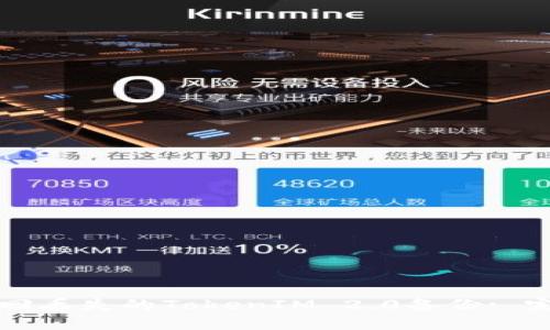 如何找回丢失的TokenIM 2.0备份: 完整指南