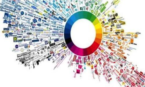 如何在加密货币钱包中导入IM Token：详细指南