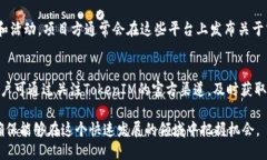   最新TokenIM 2.0空投汇总：