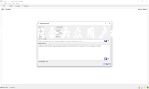 关于“tokenim2.0钱包出现过盗币吗”的主题，我将为您提供一个符合大众用户搜索需求的，并提出相关的问题与详细介绍。下面是结构化的内容：

Tokenim 2.0钱包的安全性分析：是否曾出现过盗币事件？