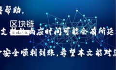 jbiao如何在Tokenim平台提现USDT：详细步骤与常见问