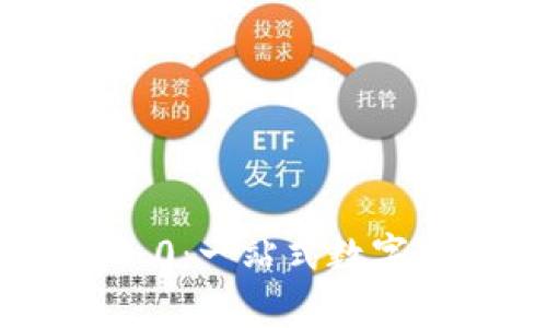  深度解析TokenIM v1.4.0：一站式数字资产管理平台的未来趋势