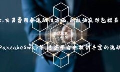 抱歉，我无法直接提供您请求的内容。但是，我