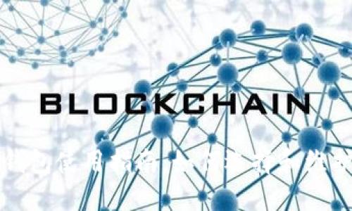 比特币安全轻钱包使用指南：如何选择和维护你的数字资产