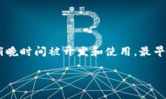 以太坊钱包的建立与以太坊网络的推出密切相关