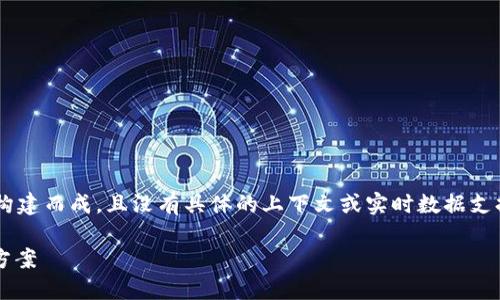 请注意，以下内容是基于当前的知识信息和假设的场景构建而成，且没有具体的上下文或实时数据支持。建议在执行任何行动之前，请进行详细的研究和咨询。

Sum Token 钱包会被封号吗？揭秘背后的原因及解决方案