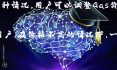 biao ti/biao ti以太坊钱包中的币互转收费详解/bia