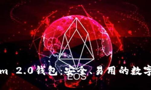 苹果版Tokenim 2.0钱包：安全、易用的数字资产管理工具