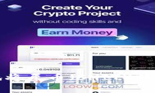 如何安全地将屎币（SHIT）转入数字钱包