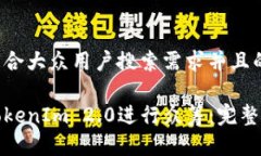 思考一个符合大众用户搜索需求并且的优质如何