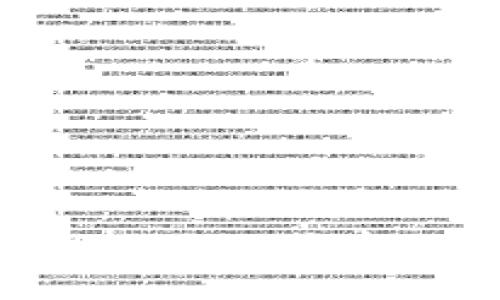 深入解析TokenIM 2.0 iOS版本：全新功能与用户体验