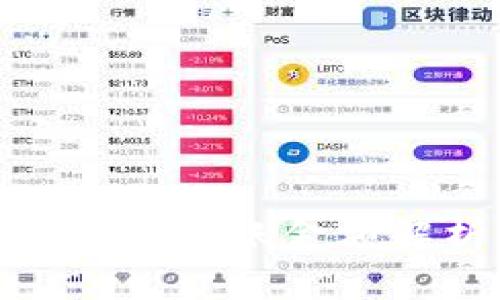 TokenIM 2.0最低转账金额解析与用户指南