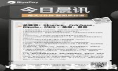 如何从比特币钱包中提现