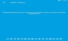 比特币硬钱包破解的真相