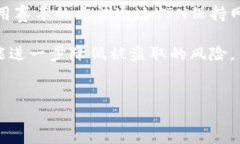   如何安全地将Tokenim转到