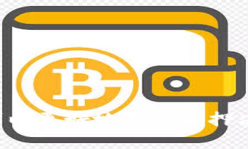   Tokenim 2.0质押节点佣金解析：全面了解质押机制及收益策略 / 

 guanjianci Tokenim 2.0, 质押节点, 佣金, 区块链, 加密货币 /guanjianci 

在区块链和加密货币的生态系统中，质押（Staking）作为一种共识机制，不仅帮助维护网络的安全性，还为参与的用户提供了一种获取收益的方式。Tokenim 2.0作为区块链项目中的一部分，其质押节点佣金这个概念在用户中引起了广泛的关注。本文将深入探讨Tokenim 2.0的质押节点佣金，包括其定义、计算方式、影响因素及其对用户的意义等。同时，我们将回答一些相关的常见问题，以帮助用户更好地理解这一机制。

什么是Tokenim 2.0质押节点佣金？

Tokenim 2.0质押节点佣金是指在Tokenim 2.0区块链网络中，参与质押的节点运营者向质押代币的用户收取的费用。这种机制的存在旨在激励节点运营者维护网络运作，并给予用户一定的回报。佣金以节点所产生的块奖励的一定比例计算。

在区块链网络中，每个参与者都可以通过质押他们的代币来支持网络的安全性和效率。作为回报，这些用户会获得一定的收益，而节点运营者则会从中提取佣金来弥补自己的运营成本。因此，了解质押节点佣金的结构和计算方式，有助于用户做出更明智的质押决策。

Tokenim 2.0质押节点佣金的计算方式

Tokenim 2.0质押节点佣金的计算通常基于节点所获得的奖励及其累计的质押数量。具体的计算方法可能因节点运营者而异，但一般遵循以下步骤：

ul
    li节点运营者首先需要完成一定的区块生成任务，这些任务会产生块奖励。/li
    li块奖励的总额会被分配给所有参与质押的用户与节点运营者。/li
    li运营者会从获得的块奖励中提取出一定比例作为佣金，通常这个比例会在运营者设定时公开。/li
    li其余的奖励将分配给质押用户，这样用户可以根据其所质押的代币数量来获得相应的收益。/li
/ul

例如，如果某个节点在一个奖励周期中获得了100 Token的奖励，并且运营者设定的佣金比例为10%，那么节点运营者将获得10 Token，剩余90 Token将按照质押用户的质押量分配给他们。通过这样的方式，质押机制不仅保障了节点运营者的收益，也保证了质押用户的权益。

影响Tokenim 2.0质押节点佣金的因素有哪些？

Tokenim 2.0质押节点佣金的高低受到多重因素的影响，主要包括以下几方面：

ul
    listrong节点运营者的成本：/strong节点运营者需要支付相应的硬件费用和电费，因此其佣金比例往往会考虑到运营成本。/li
    listrong市场竞争：/strong不同的节点运营者为了吸引更多的质押用户，可能会调整自己的佣金比例，降低佣金以增加竞争力。/li
    listrong质押的代币数量：/strong如果参与质押该节点的用户数量较多，节点可能会根据整体收益调整佣金。/li
    listrong网络整体奖励机制：/strongTokenim 2.0的整体经济模型也会影响佣金设置，若网络奖励丰厚，佣金比例可能会相应降低。/li
/ul

综合来看，质押节点佣金的设置是一项需要与市场环境、用户需求和运营成本相结合的复杂决策。用户在选择质押节点时，需仔细考虑这些因素，以确保自身利益最大化。

为什么参与Tokenim 2.0质押？

参与Tokenim 2.0的质押，具有多个优势，这也是为什么越来越多用户选择参与的原因：

ul
    listrong被动收入：/strong通过质押，用户不仅可以获取Tokenim 2.0的奖励，还能享受到持续的被动收入，这在当前加密货币的市场中尤为吸引人。/li
    listrong支持网络安全：/strong用户参与质押不仅是在为自身利益，也是在支持整个Tokenim 2.0网络的安全与稳定，也是对区块链技术发展的一种贡献。/li
    listrong灵活性：/strongTokenim 2.0的质押机制通常具备一定的灵活性，用户可以根据市场情况选择质押或撤回。/li
/ul

尽管质押带来了诸多好处，但用户仍需注意潜在的风险，包括代币价格波动带来的损失、节点下线风险等。因此，在做出决策前，详细了解质押机制是至关重要的。

Tokenim 2.0质押的风险与挑战

与其他投资行为一样，Tokenim 2.0质押也不是没有风险。以下是参与质押时需考虑的一些风险与挑战：

ul
    listrong市场波动：/strong代币的价格在市场上极易受到多种因素的影响，价格波动可能导致用户的投资价值下降。/li
    listrong质押网络稳定性：/strong若节点运营者的网络出现故障或攻击，可能导致质押的代币无法产生收益。/li
    listrong流动性风险：/strong很多质押机制要求用户在一定期限内锁定代币，这意味着在此期间用户无法使用这些资产。/li
    listrong宕机风险：/strong若节点运营商未能保持网络持续在线，质押用户可能会面临更低的收益，甚至损失部分奖励。/li
/ul

因此，用户在选择质押节点时，除了佣金水平外，还要考虑节点的可靠性和历史表现，选择信誉好的运营者能够减少一些潜在的风险。

如何选择合适的Tokenim 2.0质押节点？

选择合适的质押节点对用户至关重要。以下是一些选择质押节点时需考虑的关键因素：

ul
    listrong运营者的信誉：/strong在选择质押节点时，查看运营者的历史表现和社区反馈至关重要。高信誉的节点通常能保证相对高的收益和网络稳定性。/li
    listrong佣金比例：/strong虽然佣金不应是唯一的考虑因素，但选择一个合理的佣金比例，可以确保用户可以获得更好的收益。/li
    listrong节点的在线时间：/strong选择在线时间较长的节点，能够减少因为节点宕机带来的收益损失。/li
/ul

总之，用户在参与Tokenim 2.0质押时需全面考量，从而做出最佳的决策，最大化收益，并且在保障安全的前提下享受质押带来的好处。

总结

综上所述，Tokenim 2.0质押节点佣金是一个复杂但重要的概念，它不仅关乎节点运营者的收益，也影响着参与质押的用户的投资回报。通过了解质押节点佣金的计算方式、影响因素以及潜在的风险与收益，用户可以更好地做出质押决策。同时，选择合适的质押节点是确保投资安全和收益的关键，用户需要多方位考虑，以最大化个人的收益。希望本文能够为读者提供有价值的信息和清晰的指导，帮助他们在Tokenim 2.0的质押生态中获得成功。