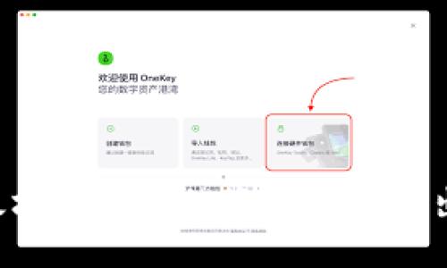 如何将以太坊钱包里的资产安全转出：详细指南