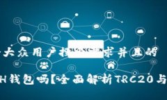 思考一个符合大众用户搜