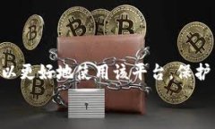   Tokenim 2.0 使用密钥的完整