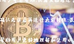 以太坊V神钱包网站使用指