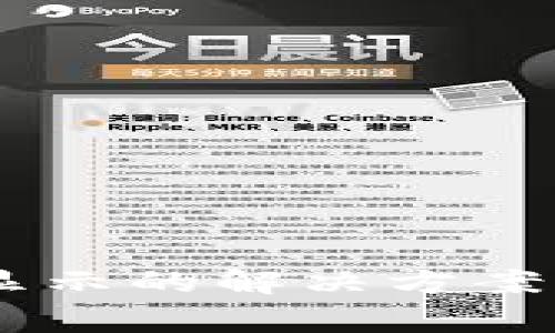 TP钱包USDT不显示的解决方案及常见问题解答