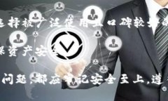   如何在大陆地区下载To