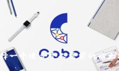 如何选择一个适合个人需