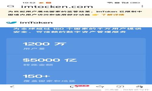 Tokenim 2.0 登录指南：一次轻松掌握数字资产管理