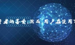 在区块链和加密货币快速