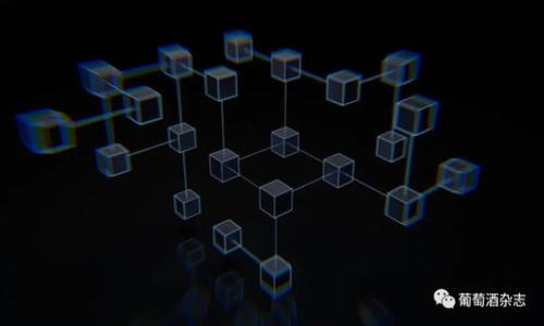   USDT存放在什么数字钱包？最适合的选择和使用指南 / 
 guanjianci USDT钱包, 数字钱包, 加密货币存储, 区块链技术 /guanjianci 

随着加密货币的迅速发展，越来越多的人开始关注USDT（Tether）。作为一种与美元等价的稳定币，USDT在加密市场中扮演着极为重要的角色。相较于其他波动性较大的加密货币，USDT具有相对稳定的价值，使其成为投资者在交易时的常用工具。然而，很多人对于USDT的存放和管理并不完全了解，特别是选择合适的数字钱包存放USDT的问题。本文将深入探讨USDT存放在什么数字钱包，介绍几种主要的选择，讨论它们的优缺点，以及如何安全地管理USDT。

什么是USDT？
USDT（Tether）是一种基于区块链技术的稳定币，旨在解决比特币和以太坊等加密货币价格波动大的问题。每一单位的USDT都与一美元挂钩，意味着在某种程度上，用户可以将USDT视作一种数字化的美元。因此，USDT在数字货币的交易中被广泛使用，尤其是在需要稳定价值时。USDT的引入使得投资者可以更灵活地在加密市场中进行交易，而不必时常担心市场价格的波动。

存放USDT的主要数字钱包类型
在考虑存放USDT的数字钱包时，通常有几种主要的选择。以下是几种常见的数字钱包类型：

h41. 热钱包/h4
热钱包是相对在线的钱包，随时可以用来进行交易。热钱包通常由各种交易所提供，也有一些独立的钱包应用。优点在于方便快速，可以实时进行交易，但缺点是由于连接互联网，安全性相对较低，容易受到黑客攻击。

h42. 冷钱包/h4
冷钱包则是离线存储的钱包，通常用于长期存储加密货币。这些冷钱包包括硬件钱包和纸钱包等。虽然冷钱包无法进行快速交易，但它们提供了更高的安全性，适合把大部分资金长期存放在安全的地方。

h43. 钱包软件/h4
有一些钱包软件支持多种加密货币，包括USDT，这类钱包的使用十分广泛。用户可以在电脑或手机上下载相应的软件，方便进行管理。

h44. 区块链钱包/h4
一些区块链平台还提供自己的钱包服务，用户可以直接在这些区块链平台上创建并管理自己的USDT。这类钱包往往与平台的其他服务紧密结合，为用户提供一整套的金融服务。

如何选择适合的USDT钱包？
选择数字钱包需要考虑多个因素，包括安全性、便捷性、支持的币种，以及用户的实际需求。以下是几个选择建议：

h41. 安全性/h4
安全应是选择任何钱包时的首要考虑因素。建议选择经过市场验证的钱包，查看其安全措施，比如两步验证、多重签名等功能。

h42. 便捷性/h4
一些钱包提供用户友好的界面和简单的交易流程，使得用户能够快速上手。对于初学者而言，这一点尤其重要。

h43. 资产管理/h4
如果你打算存放多种加密货币，选择一个支持多币种的钱包将更加方便，帮助你更好地管理资产。

h44. 用户评价与支持/h4
查看其他用户的评价和反馈，可以让你更好地了解该钱包的表现和是否值得信赖。此外，良好的客服支持也是重要的考量，有助于解决使用中遇到的问题。

六个可能相关的问题

h41. USDT与其他加密货币有什么区别？/h4
USDT作为一种稳定币，其主要特点是与美元挂钩，从而确保其价值的相对稳定。而其他加密货币，如比特币和以太坊，往往因为市场需求和投机因素价格波动较大，具有价格不稳定的特征。稳定币的存在为那些希望在加密货币领域避险的投资人提供了一个选择...

h42. 如何创建和使用USDT钱包？/h4
创建USDT钱包并不复杂，用户可以选择不同类型的钱包进行创建。以下将详细介绍热钱包和冷钱包的创建方式，以及如何进行初始资金的转入和日常管理...

h43. USDT的安全性如何保障？/h4
存放USDT的安全性是所有用户最关心的主题之一。有效的安全措施包括定期更新钱包软件、使用强密码、启用两步验证等。此外，选择信誉良好的钱包服务商也是保障安全的重要步骤...

h44. 在交易所与私人钱包之间怎样选择？/h4
交所和私人钱包各有优劣。交易所提供的热钱包方便快速交易，但存在安全风险；与此相对，私人钱包（尤其是冷钱包）提供更高的安全性，但交易时需手动转入。因此用户需根据自己的需求来进行选择...

h45. 如果丢失钱包地址或密码，我该怎么办？/h4
丢失钱包地址或密码是很严重的问题，具体解决方案依赖于钱包的类型。有些钱包支持使用助记词恢复；而有些钱包则没有恢复机制，因此建议用户务必妥善保存相关信息...

h46. USDT的未来市场趋势如何？/h4
USDT的未来趋势与整个加密市场、区块链技术的发展密切相关。目前，趋势向好，特别是随着越来越多的应用进入主流金融体系，USDT可能会受到更多人的关注和使用...

通过以上的分析，用户可以更清晰地了解到存放USDT的各种数字钱包的选择方式和特性，根据自身需求选择合适的存储方案，同时提高资金管理的安全性与便捷性。