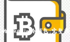 如何搭建自己的Tokenim冷钱