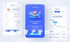 TokenIM 2.0：全新数字资产管