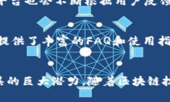   TokenIM 2.0查询：全面解读