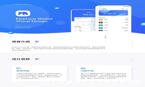 Tokenim：一站式区块链资产管理平台详解