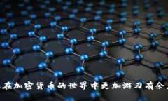   如何在苹果设备上安装