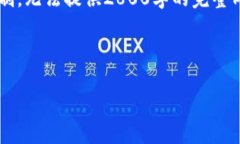 注意：以下是对您请求的