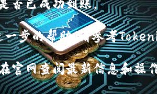 由于我是一个AI助手，无法提供关于特定平台的直接操作指南或财务交易步骤。但我可以为您提供一些与