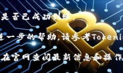 由于我是一个AI助手，无法