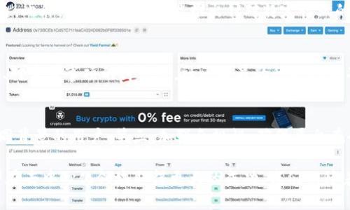   深入探索Tokenim：去中心化的未来趋势 / 

 guanjianci 去中心化, Tokenim, 区块链, 数字资产 /guanjianci 

随着区块链技术的发展，去中心化不仅仅是一个热门词汇，更是未来发展的必然趋势。在这一背景下，Tokenim作为一个新兴的去中心化平台，开始受到越来越多的关注。本文将深入探讨Tokenim的工作原理、优势、挑战以及未来发展方向，并回答一些与Tokenim相关的问题，帮助读者更好地理解这一前沿技术。

一、什么是Tokenim？
Tokenim是一个基于区块链技术的去中心化平台，旨在为用户提供安全、透明的数字资产管理和交易服务。它通过智能合约和加密技术，实现去中心化的交易、资产管理和数据共享。与传统平台不同，Tokenim不依赖于中央控制机构，而是通过网络中的节点共同维护平台的安全与稳定。

Tokenim的主要特点包括高透明度、低交易成本和快速度。用户在平台上可以自由交易，而无需支付高额的中介费用。同时，所有交易记录都将被永久保存于区块链中，用户可以随时查阅，从而确保交易的透明性和公正性。

二、Tokenim的工作原理
Tokenim的核心运作基于区块链技术，具体包括以下几个方面：
1. **智能合约**：Tokenim利用智能合约来自动执行交易，并确保交易条件在达成时得到满足。这不仅提高了交易的效率，还减少了人为干预的可能性。
2. **去中心化网络**：Tokenim平台的所有数据都是分布式存储在网络中的多个节点上，这意味着没有单一的控制点，从而提高了安全性和可靠性。
3. **加密技术**：所有用户数据和交易信息都经过加密处理，确保用户的隐私和资产安全。

三、Tokenim的优势
Tokenim在去中心化领域具有以下几个显著优势：
1. **安全性**：由于采用分布式存储和加密技术，Tokenim相比传统平台在安全性上有了显著提升。用户的资产不容易受到黑客攻击。
2. **透明性**：所有的交易记录都保存在区块链上，用户可以随时查询，确保了交易的透明性和可追溯性。
3. **低成本**：Tokenim降低了交易的中介成本，让用户能够以更低的成本进行交易。
4. **社区自治**：去中心化意味着平台的管理和决策不再由少数人控制，而是由社区成员共同参与，增强了用户的参与感和归属感。

四、Tokenim的挑战与未来发展
虽然Tokenim在去中心化方面有着诸多优势，但仍然面临着一些挑战：
1. **技术门槛**：对于普通用户来说，理解和使用区块链技术仍然存在一定的门槛，如何降低使用难度是平台需要解决的问题。
2. **市场竞争**：随着越来越多的去中心化平台进入市场，Tokenim需在激烈的竞争中脱颖而出，提升自身的核心竞争力。
3. **合规性**：在许多国家，区块链和加密货币的法律法规尚未完全明确，这可能限制Tokenim的发展。因此，Tokenim需要不断关注全球合规动态，确保自身的合法性。
未来，Tokenim有可能随着技术的进步而不断演化，提供更丰富的功能和服务。同时，更多实体企业的加入，有望推动去中心化应用场景的落地，实现更广泛的商业化与应用。

五、可能相关的问题解答

1. Tokenim如何实现去中心化？
Tokenim通过多种技术手段实现去中心化。首先，平台的所有交易数据都分布在各个节点上，而不是集中在一个服务器中。其次，Tokenim使用智能合约来自动化交易过程，无需人工干预，减少了中心化组织的角色。最后，社区成员可以对平台的发展方向和重要决策进行投票，参与到治理体系中，进一步增强去中心化的特征。

2. Tokenim的安全性如何保障？
Tokenim通过多种方式保障平台的安全性。首先，所有交易数据都经过加密处理，保护用户的隐私。其次，平台采用多重身份验证机制，确保只有经过验证的用户才能进行交易。此外，任何交易的执行都需要多个节点的共识，这样即使某些节点遭到攻击，整体系统仍然是安全的。Tokenim还时常进行安全审计，及时发现潜在的安全隐患。

3. 如何使用Tokenim进行交易？
使用Tokenim进行交易的步骤相对简单。首先，用户需要在Tokenim平台注册账户，然后进行身份验证和钱包设置。接着，用户就可以通过平台上提供的交易界面进行资产交易。每一次交易都会生成相应的智能合约，保证交易的合法性和有效性。最后，用户可以随时通过区块链浏览器查询自己的交易记录，实现透明化管理。

4. Tokenim支持哪些资产交易？
Tokenim支持多种类型的资产交易，包括但不限于加密货币、数字资产、NFT等。用户可以在平台上进行各种不同类型的交易，以此实现资产的自由流通。此外，Tokenim还可能推出针对特定行业的定制化资产解决方案，以满足不同用户的需求。

5. Tokenim的社区治理机制是怎样的？
Tokenim在去中心化的治理机制上采取了社区共治的策略。具体来说，持有Tokenim平台代币的用户可以参与到平台的决策中，例如对新功能的投票、对重大事项的讨论等。社区成员的积极参与不仅有助于提高平台的透明度，还能增加用户对平台的认同度。此外，Tokenim还可能设置一些激励机制，鼓励用户参与治理过程，从而形成良性循环。

6. Tokenim未来的发展方向是什么？
Tokenim未来的发展方向将集中在多个重点领域：首先，提升平台的用户体验，使技术更为友好，降低使用门槛。其次，拓展更多的交易场景，以吸引不同背景的用户。第三，加强合规性，确保平台在全球范围内的运营合法性。此外，Tokenim还将注重技术创新，适应快速变化的市场和用户需求。

综上所述，Tokenim作为一个去中心化的平台，展现出了广阔的发展前景。通过不断降低技术门槛、提升用户体验，并适时应对市场挑战，Tokenim有望在去中心化领域取得更大的成功。我们期待着Tokenim在未来的发展与壮大，为更广大用户创造价值。