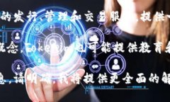 Tokenim 是一种专注于区块链