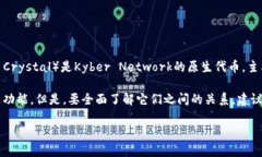 关于KNC是否为TokenIM 2.0的内容，这涉及特定的加密