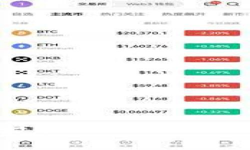 如何下载安装USDTAPP：全方位指南